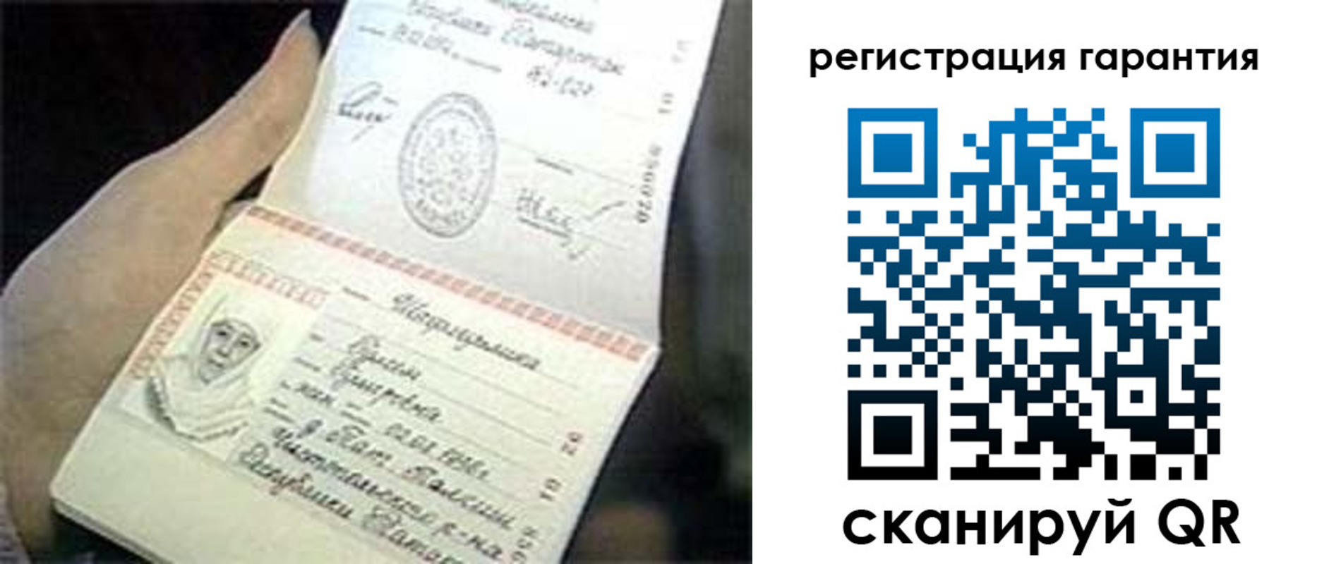 прописка регистрация в Невинномысске