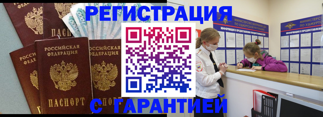 форма 3 в Невинномысске